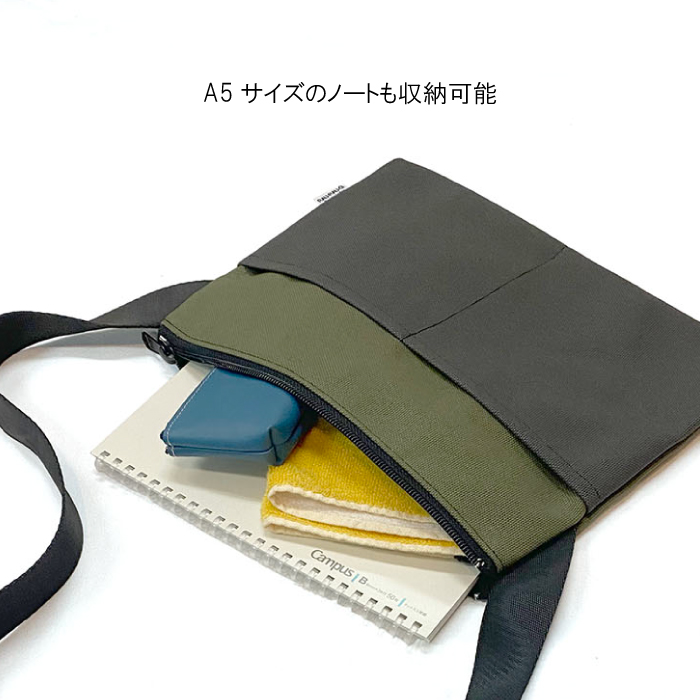 サコッシュ