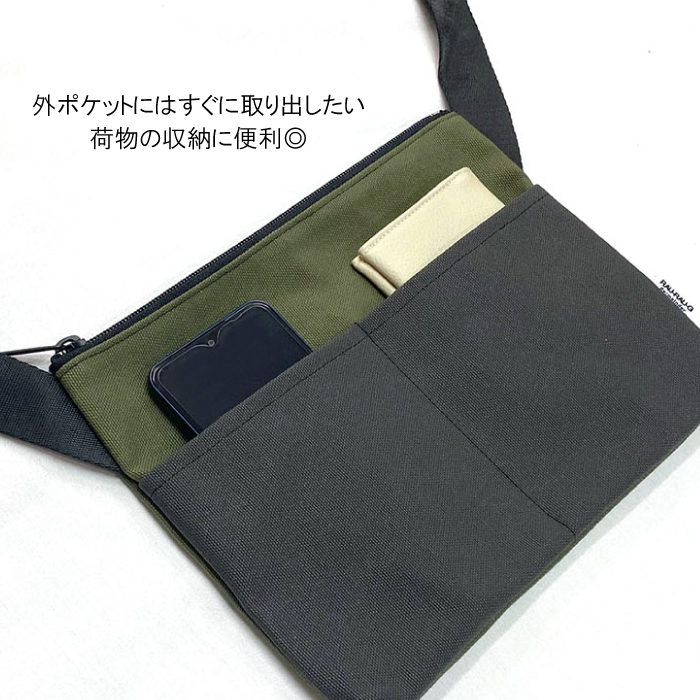 サコッシュ