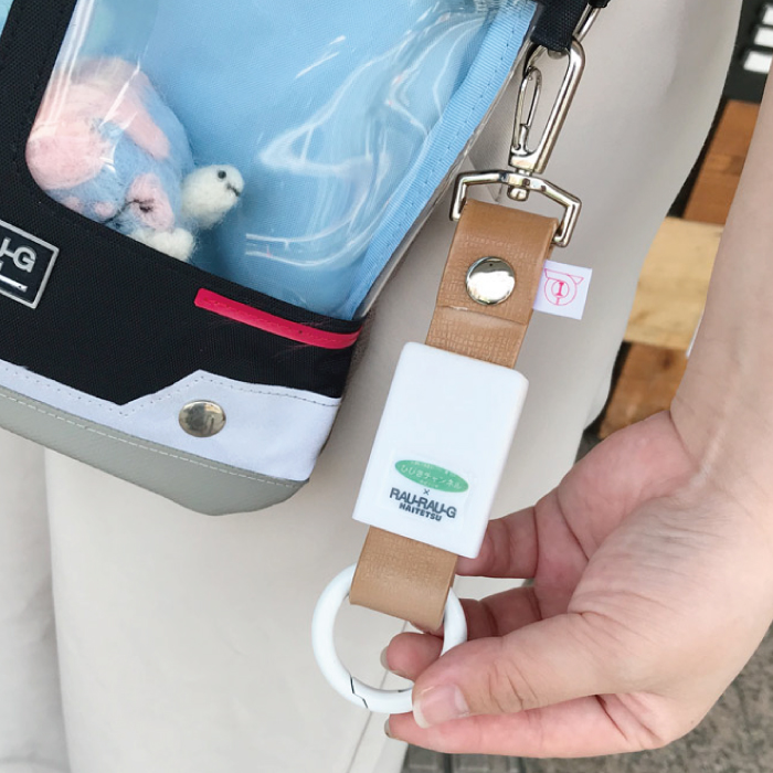 神戸電鉄 つり革キーホルダー 響丈コラボ