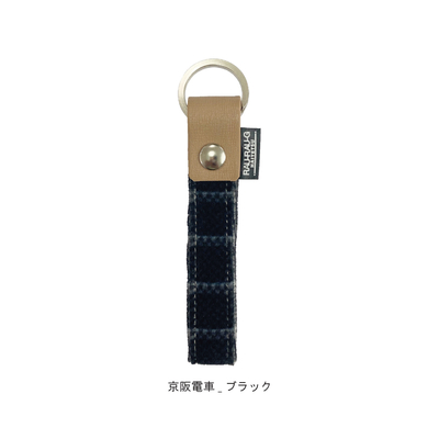 京阪電車 モケットキーホルダー