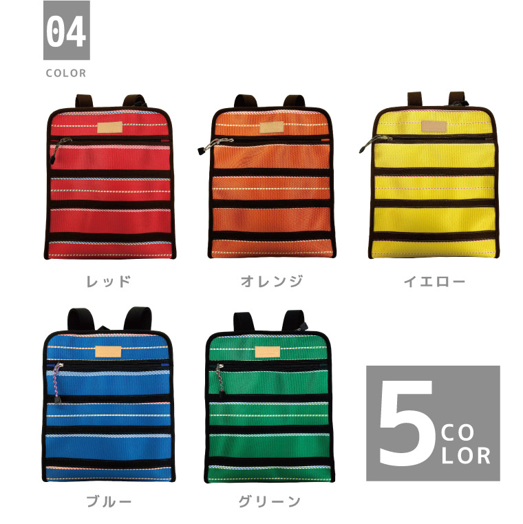 バッグパック