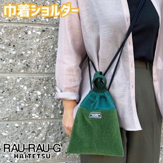 巾着ショルダー 神戸市交通局 市バス
